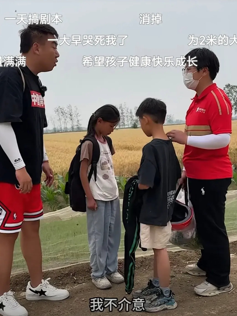 流着泪看完2米饭桶的这个采访视频。05年的姐姐跑快递养活3个弟弟妹妹，父亲还留下