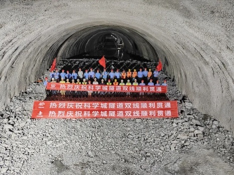 重庆科学城隧道双线贯通