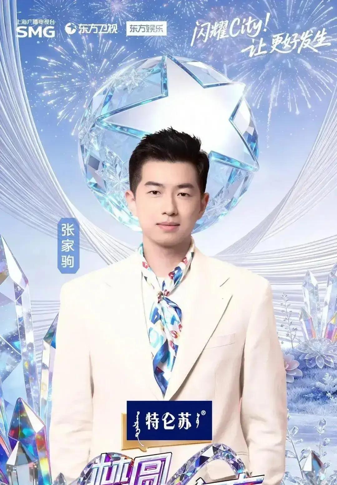 新人3分钟炸场，老主持慌不慌跨年倒计时，东方卫视把话筒塞给两个95后。冯琳