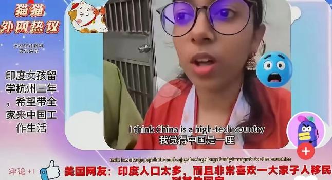 印度女留学生这个要求，万万不可答应！这个自称在浙江大学学医的印度女留学生，先