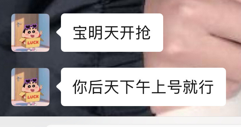 好紧张。