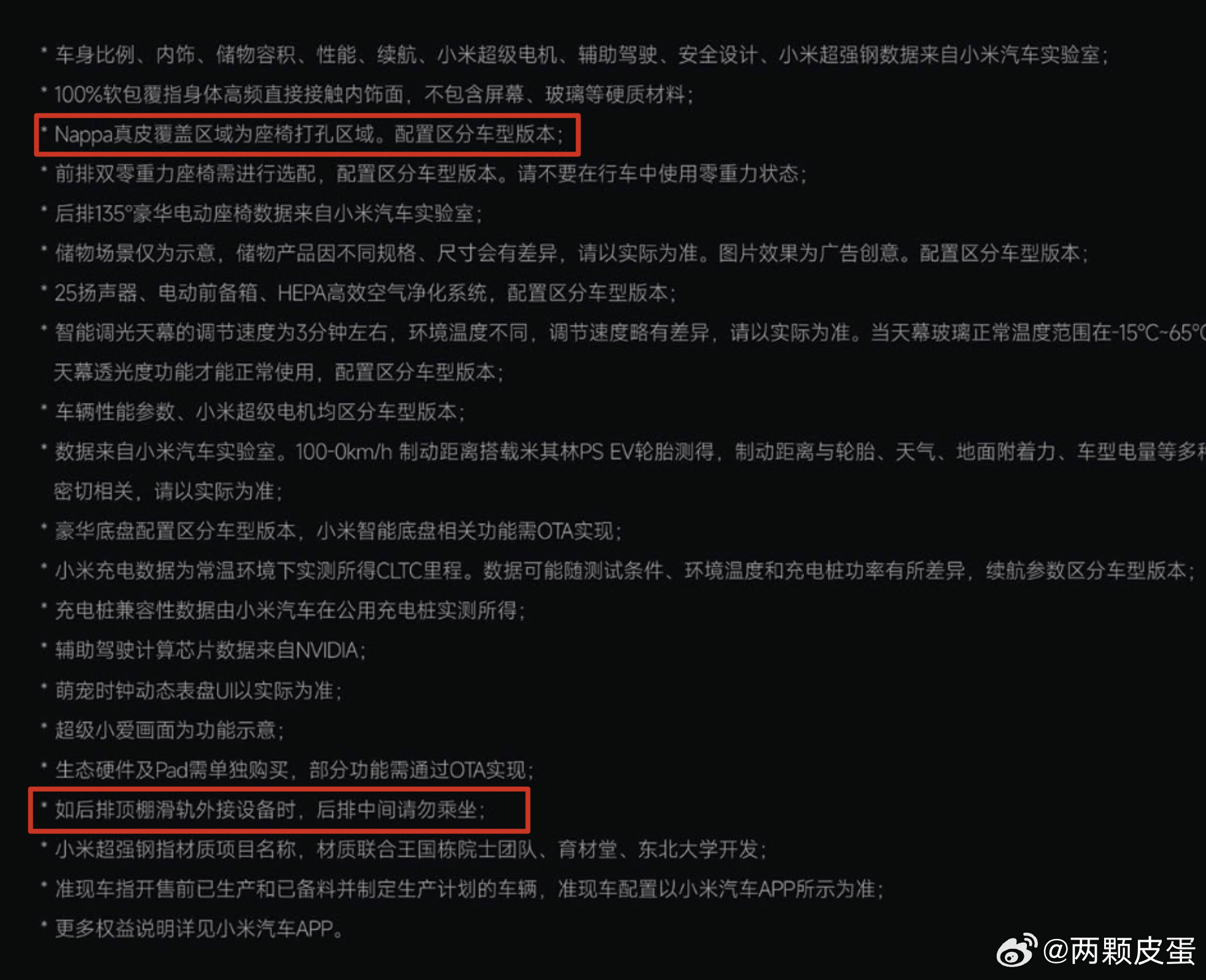 卧槽这俩也是没想到​​​