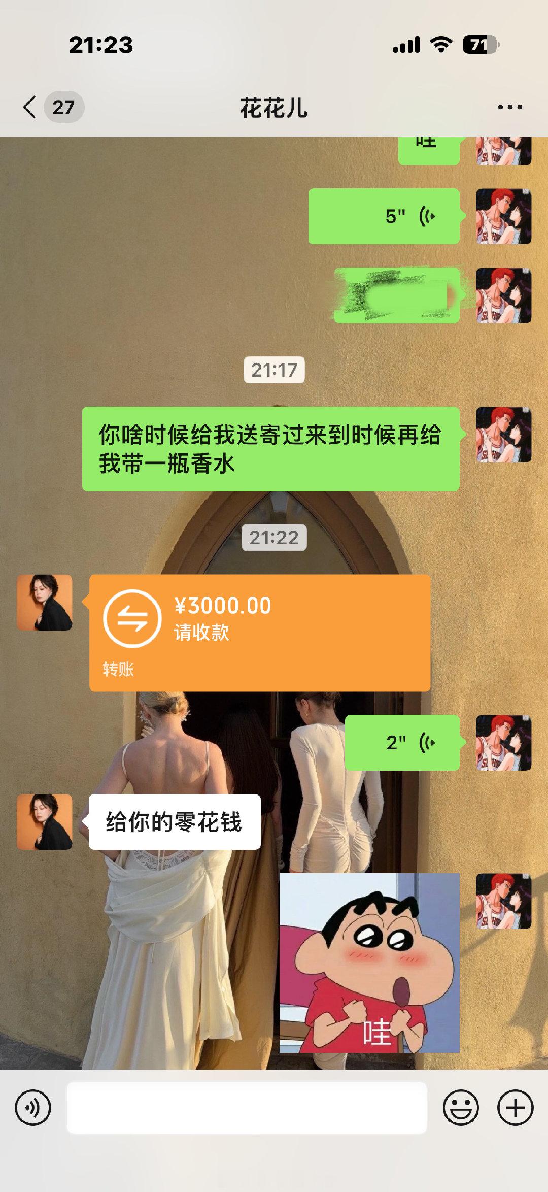 是谁有这么大方又美丽的姐姐啊🤩​