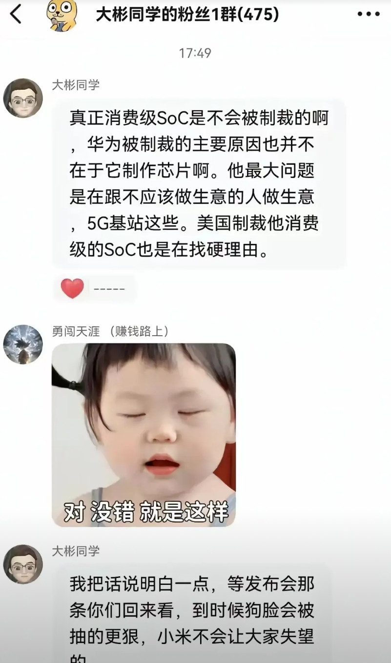 韩媒：中国长江存储今年NAND闪存产量预计超越美光，紧追SK海力士[并不简单]