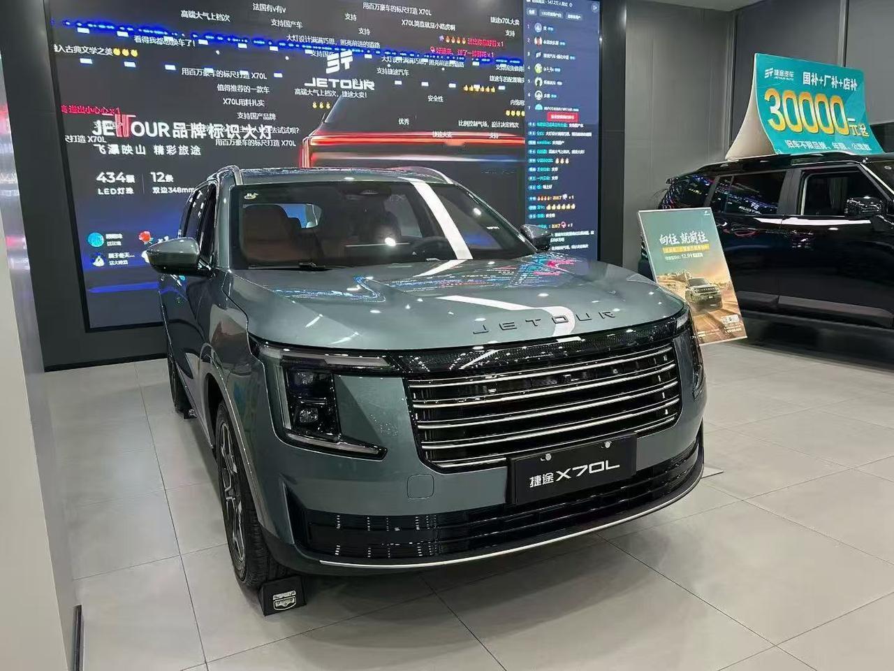 10-15万价位的SUV市场简直卷上天，捷途X70L和吉利博越L是最近问得最多的