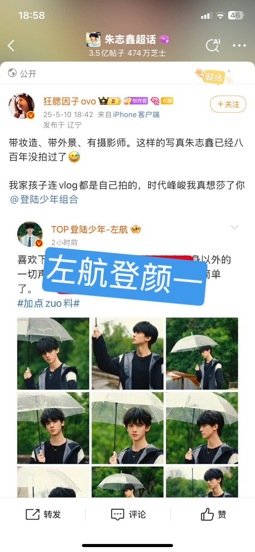 狂塞阴子是不是有神经病能不能滚​​​