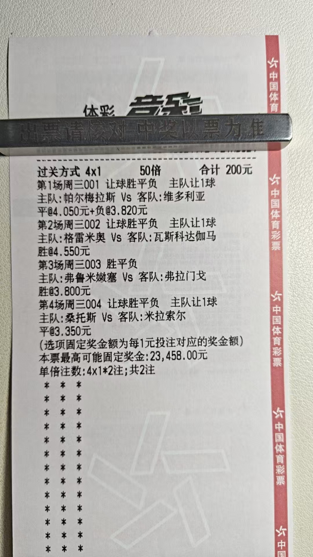 就给一些人看，气死他们