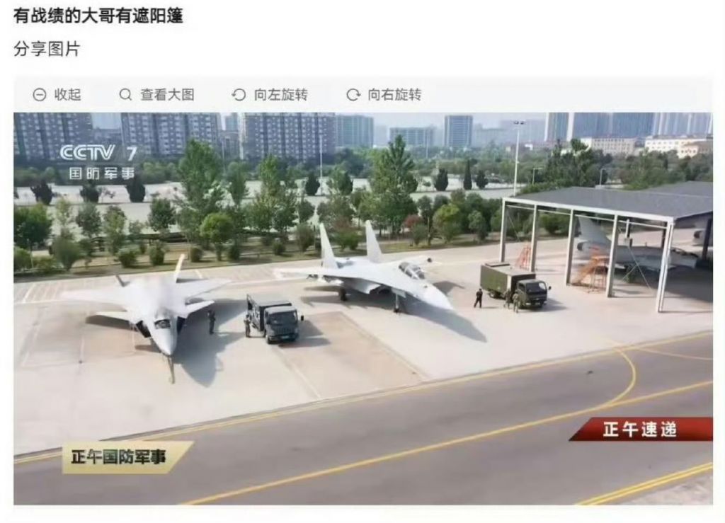 哈哈哈，这回J10有棚子，J20和J16没棚子了[笑着哭]果然有实战成绩就是强