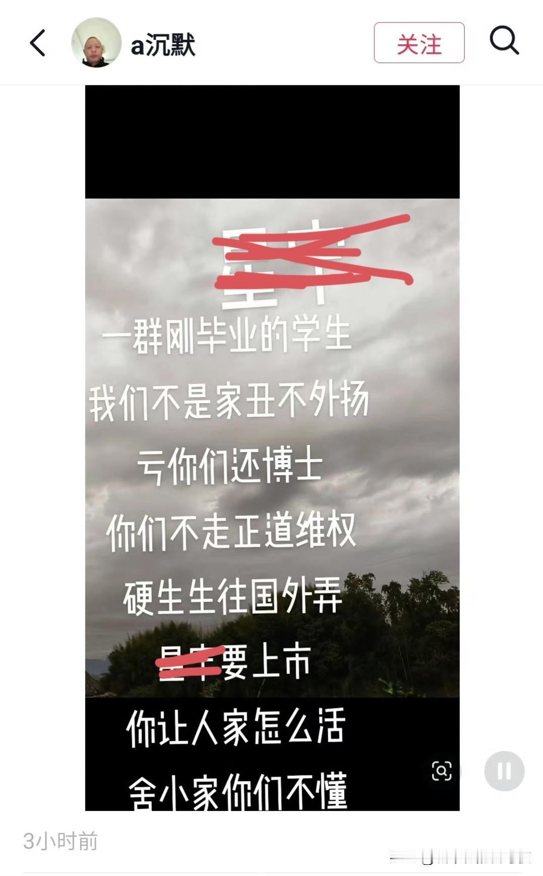 说什么呢，我认同劳动者。