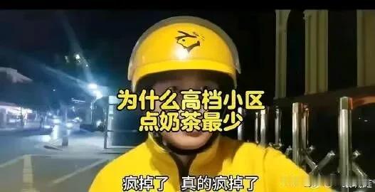 医院里穷病人的数量日益增多，这是为何呢？某团的一位外卖小哥讲道：“我每天要送出一