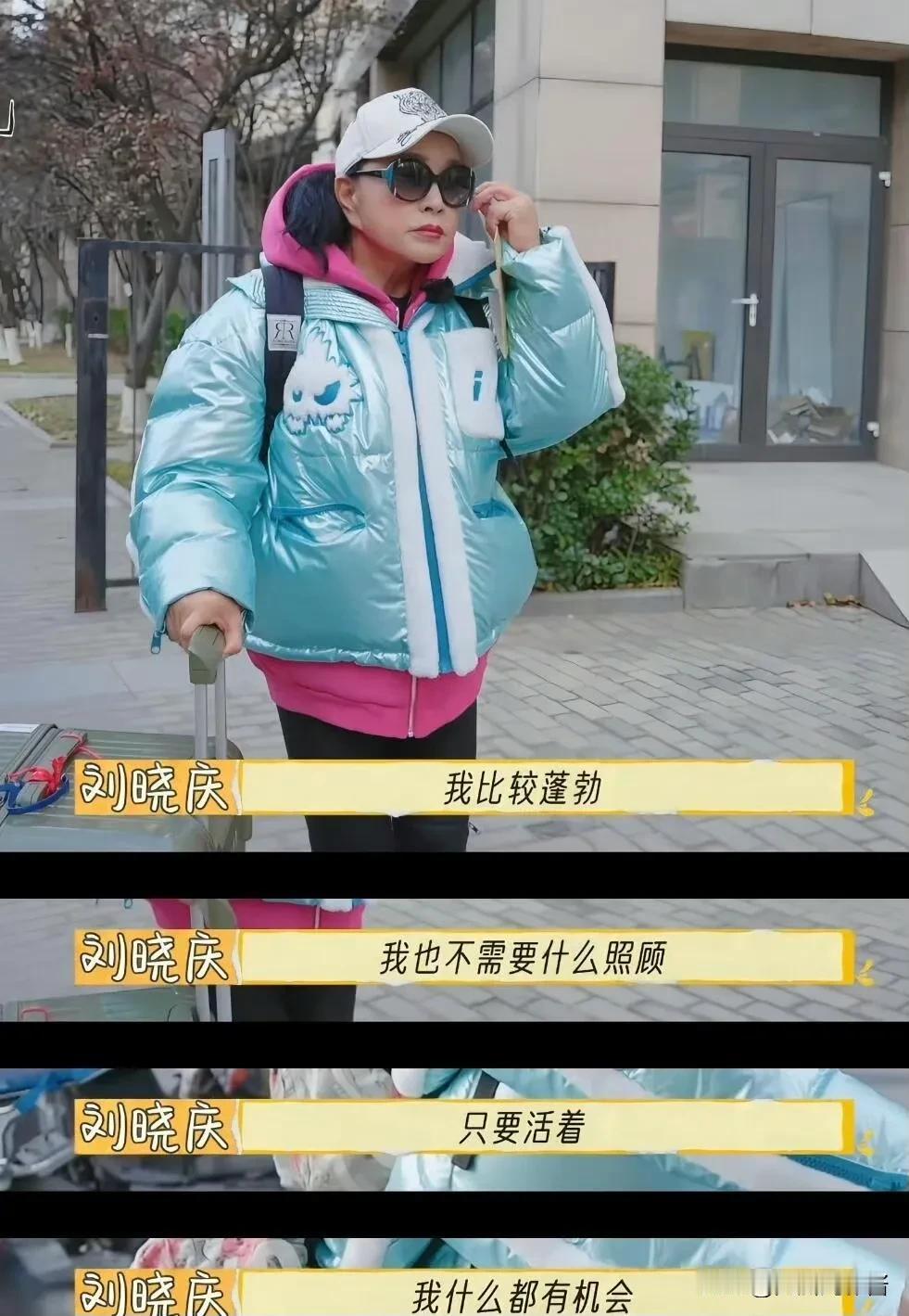 如果要从《一路繁花》里选个“旅行搭子”，还真得是“庆奶”！原因就5点：1️⃣