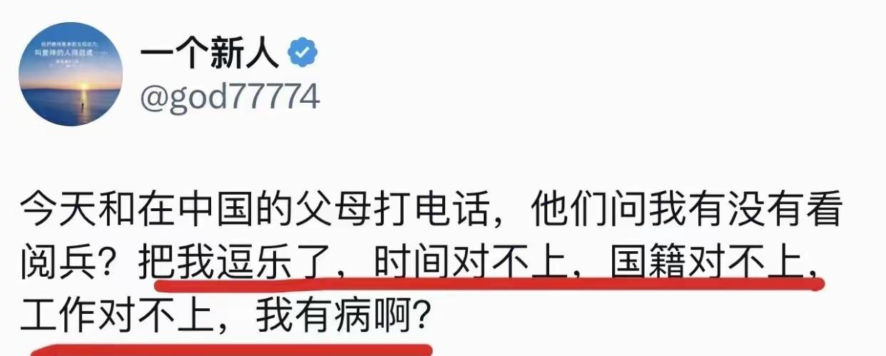 你还知道那是你父母？