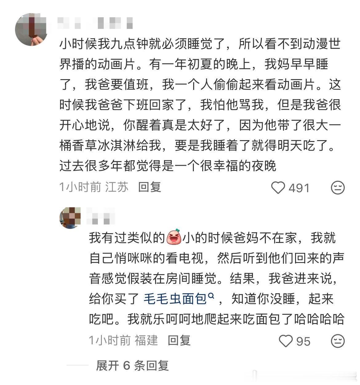 我们终其一生追求的东西别人一开始就拥有了