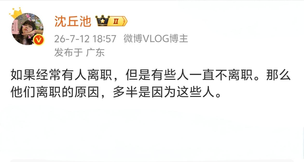 真是一语惊醒梦中人啊。