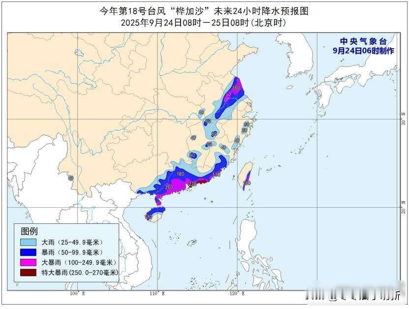 超强台风逼近广东沿海，百万居民连夜转移，登陆后或现特大暴雨今天早上六点，我刷