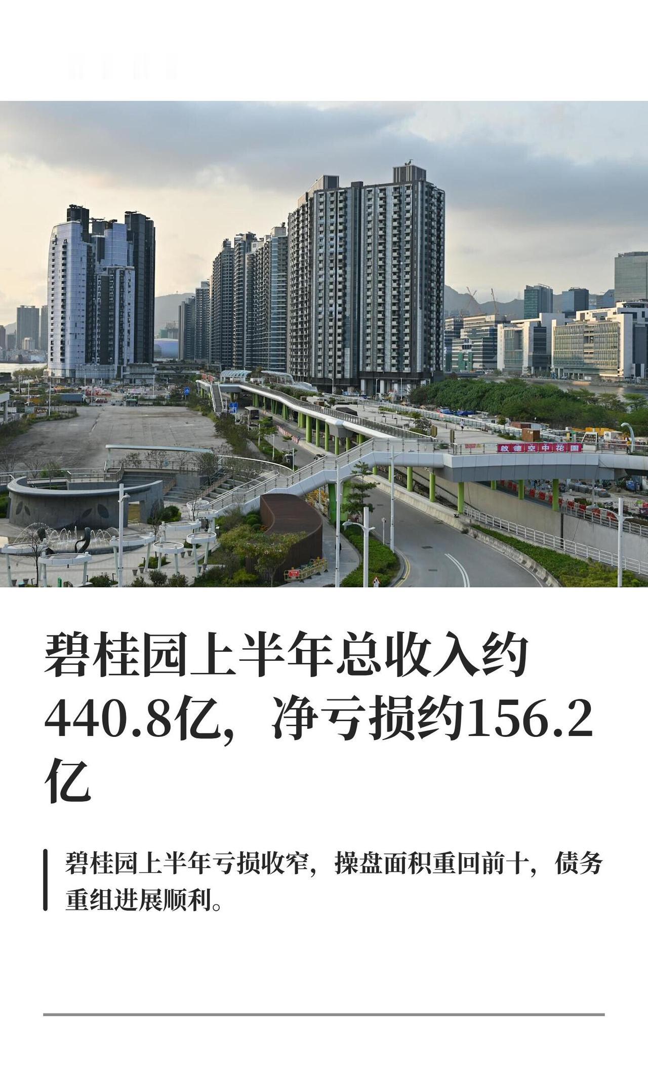 高杠杆叠加弱市，直接造成碧桂园失速。过去依靠高周转、高负债拿地扩张，靠持续卖房回