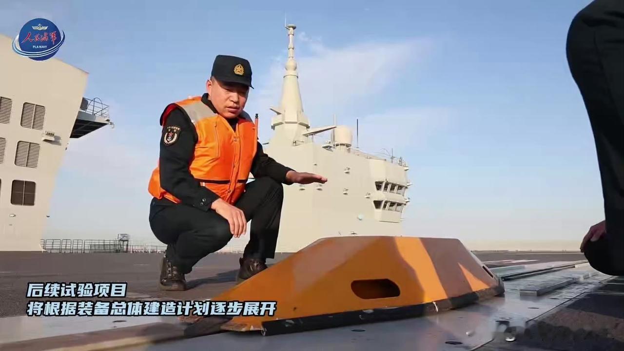 过于落后，可以随便展示的076四川舰电磁弹射动子了！🥲🥲🥲