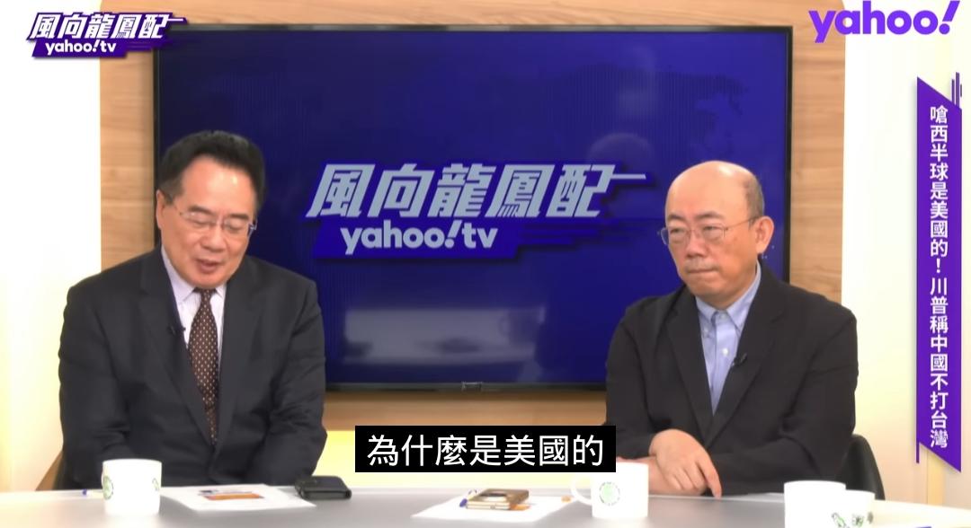 蔡正元的又一爆论！蔡正元说：格陵兰会公投入美，未来会成为在北冰洋上的美国的马