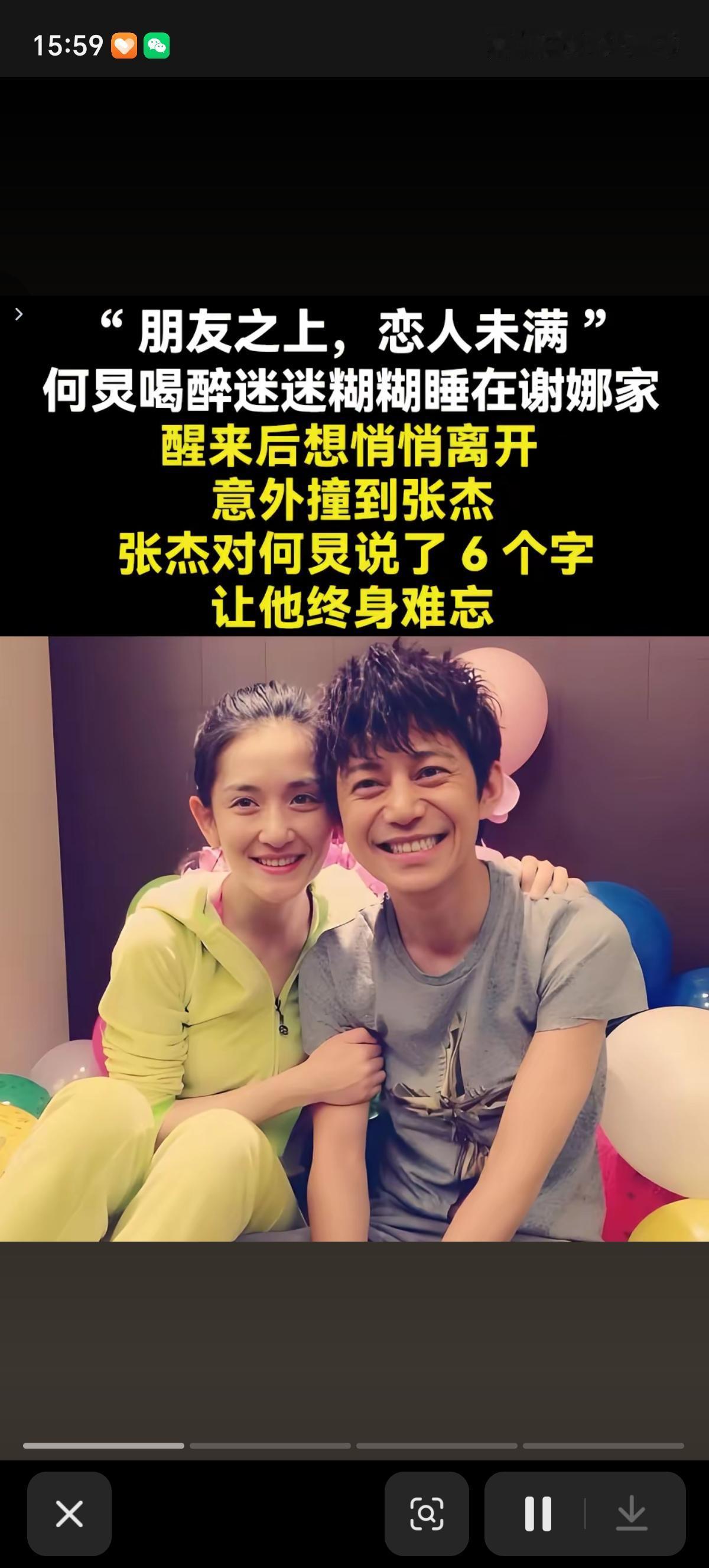 一直很好奇谢娜为啥没有嫁给何炅，谢娜结婚，何炅当证婚人。谢娜生了两胎，何炅都推掉