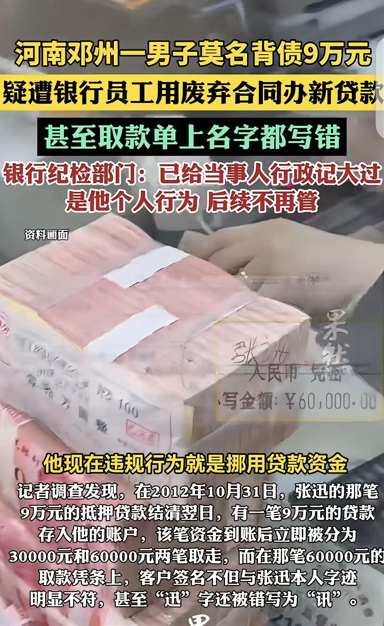 人到了中年才明白，蕞大的笑话，是你守了一辈子规矩，最后坑你最狠的，恰恰是