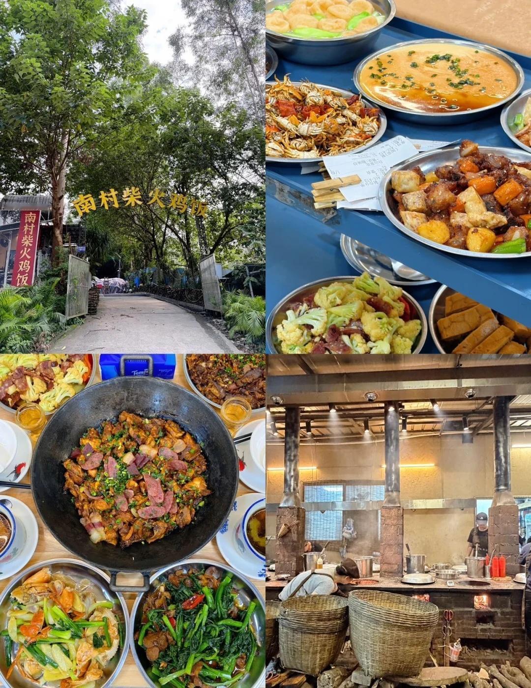 广州番禺本地人私藏的local柴火鸡饭！！！番禺美食广州美食推荐番禺美食推荐