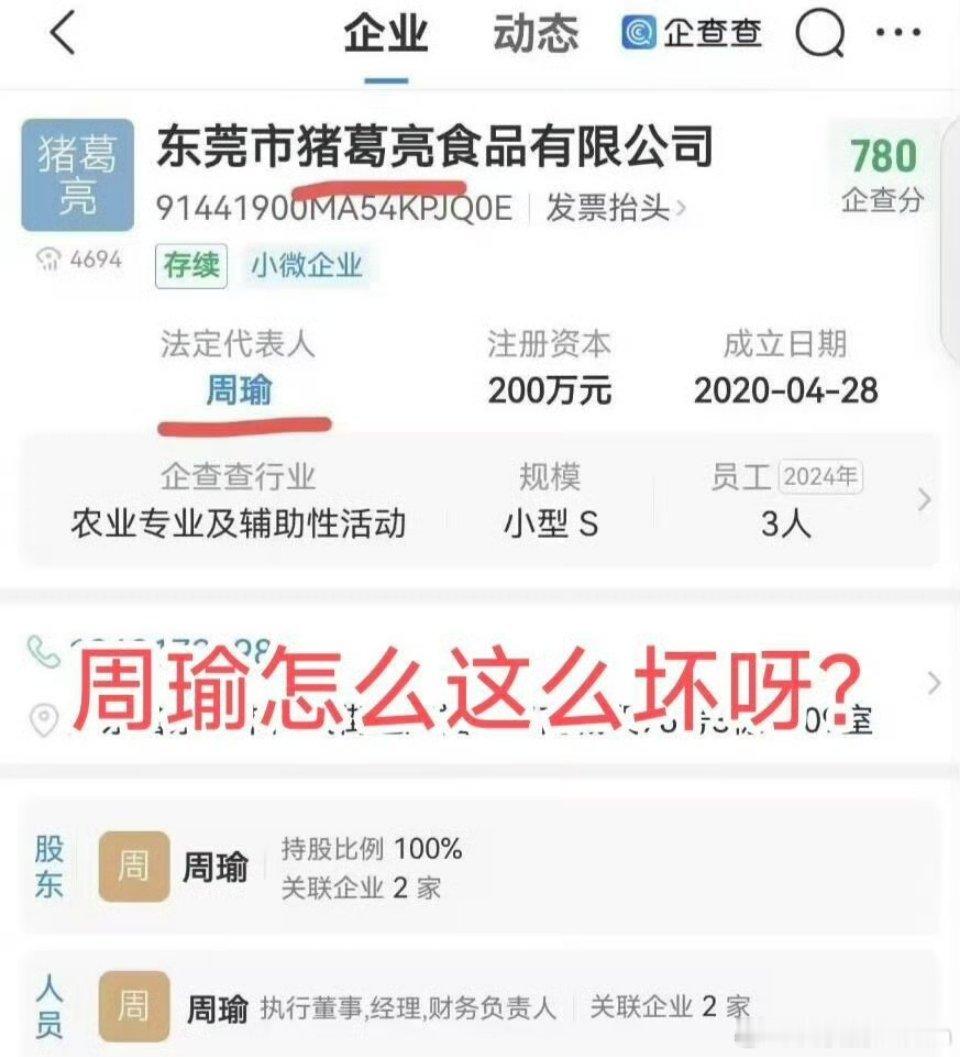 真是一对苦命鸳鸯