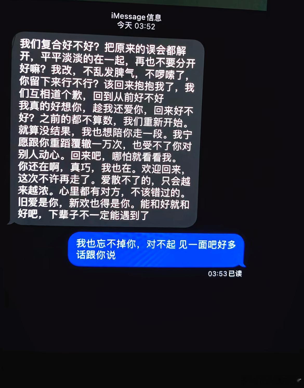感动无数人的一封复合信​​​