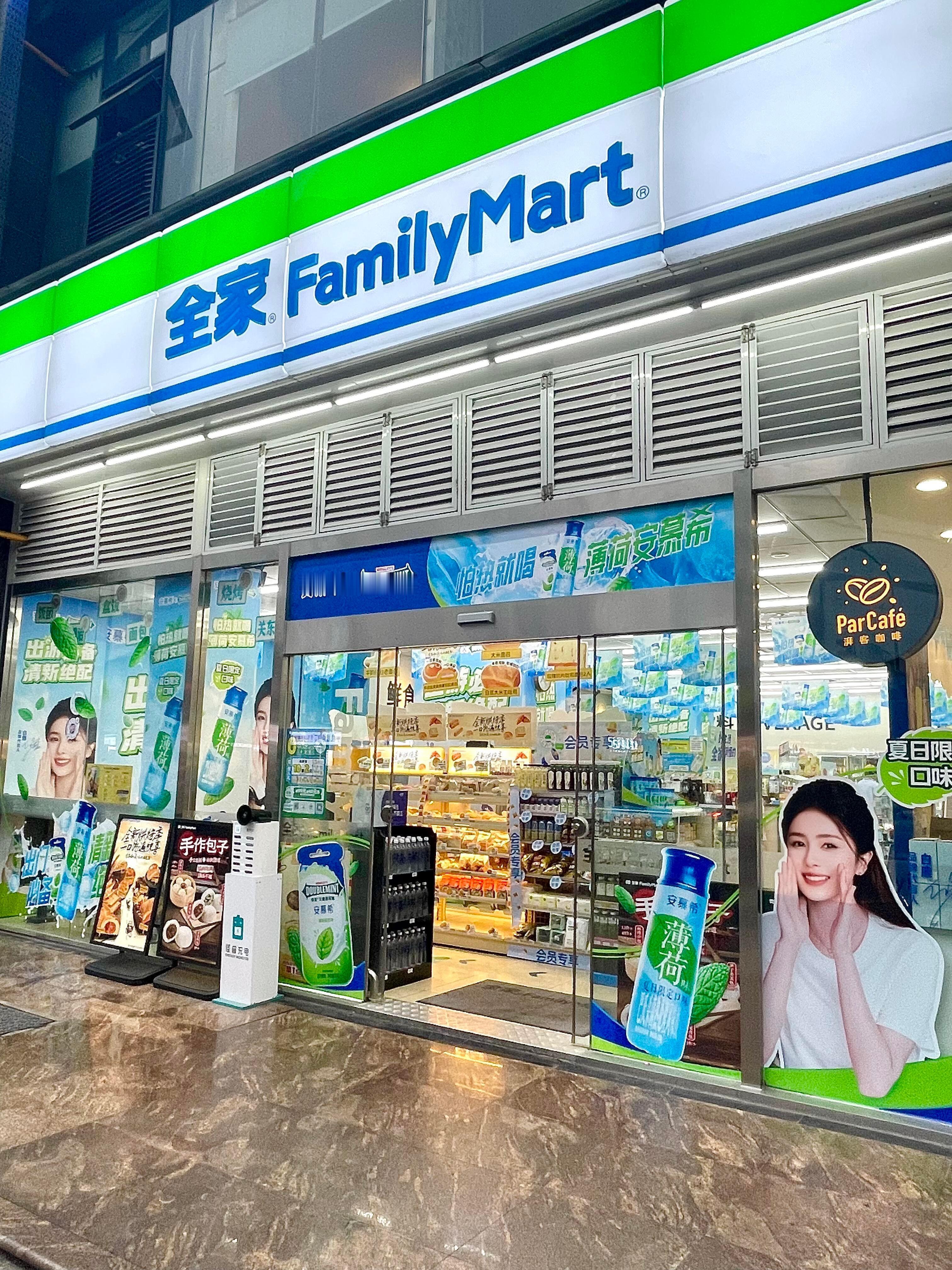 幸福的天堂啊这是🥰😇安慕希品牌代言人白鹿🦌白鹿绿箭品牌代言人​​​