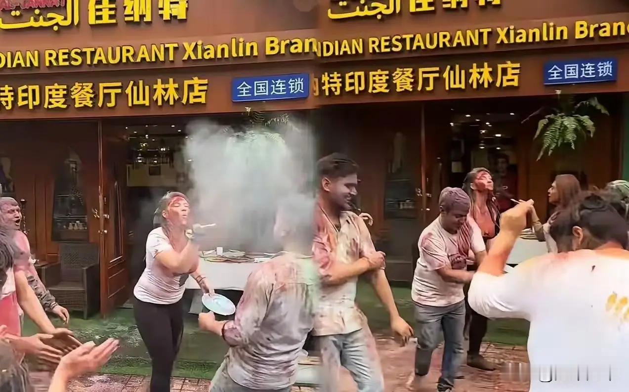 洒红节洒你🐴呢，后续来了，南京给全国打了个样，涉事餐厅因默许纵容及未报备，被责