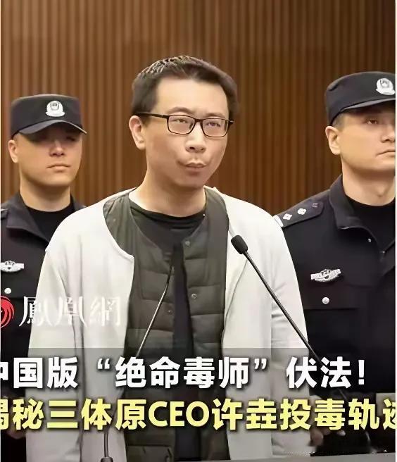 明明可以体面分手，非要把事情做绝。林奇作为手握数十亿资本的游族网络创始人，本有