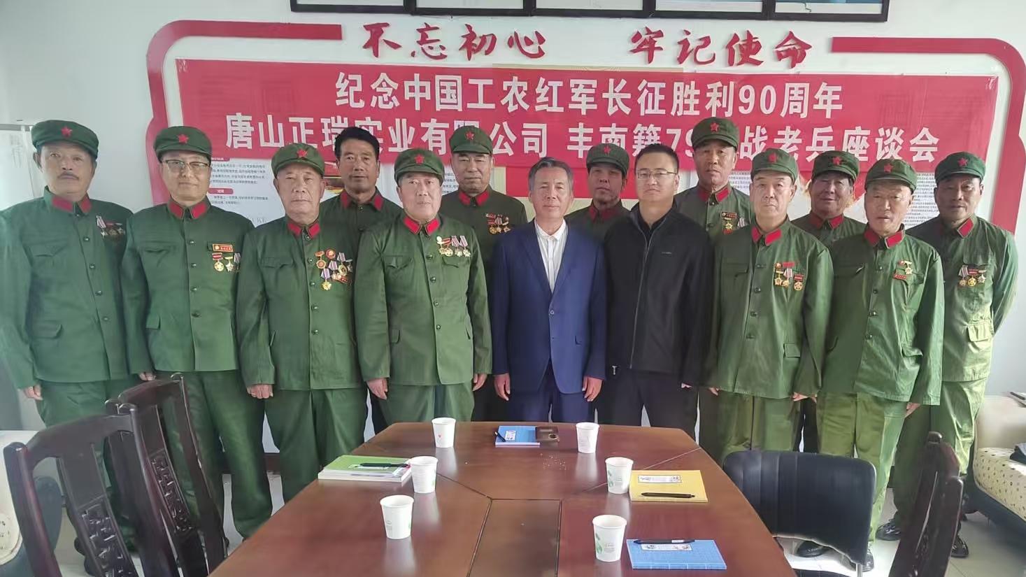赓续长征薪火 情暖桑榆民心 慰问老兵和困难家庭