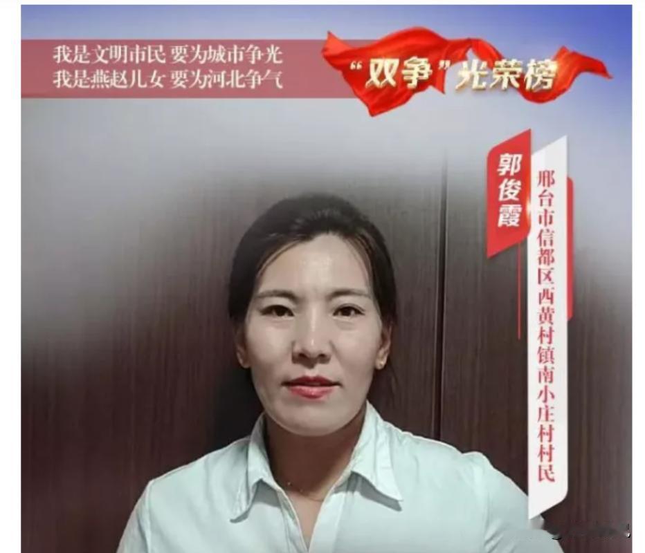 2016年，河北邢台，一位34岁的农村女子和丈夫正要睡觉，突然听到隔壁邻居孩子的