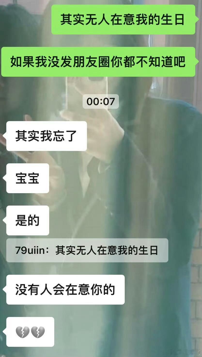 很好很好的朋友这样还有必要交吗