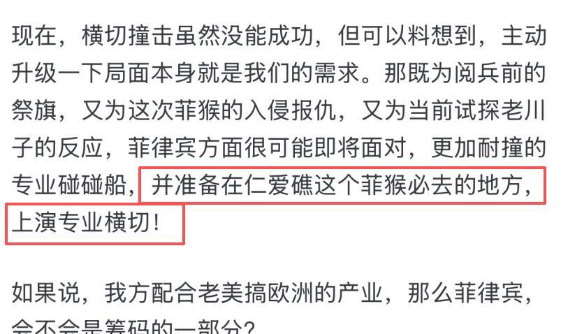 南海仁爱礁，菲律宾猴兵已经断顿100天了！断顿100天的菲猴，估计这会儿拉屎都