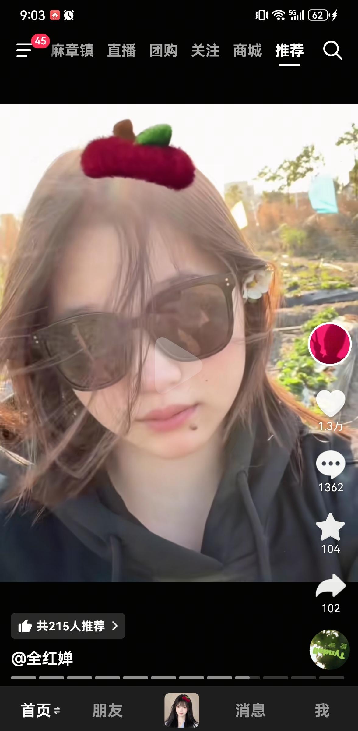 全红婵晒新动态，邻居姐姐解释树挡住婵宝家起房经过，原来并没有网传的那种给钱才砍说