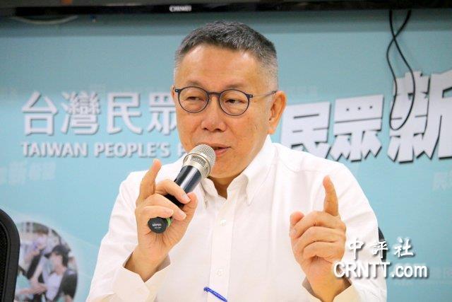 柯文哲案今天一审宣判　十年以上将失2028大选资格台湾民众党前主席柯文哲涉京华
