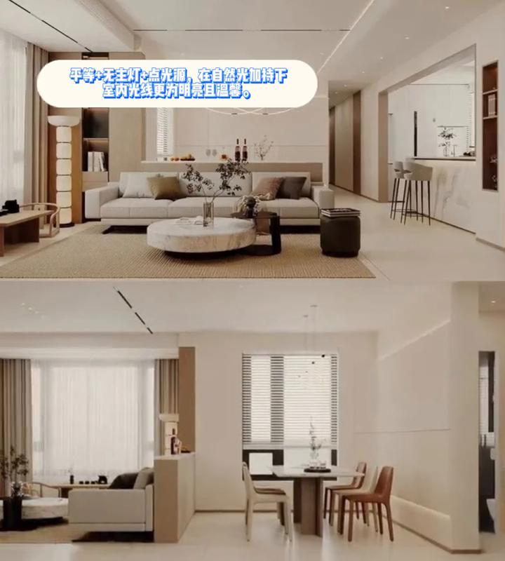 三室两厅奶油风。面积：126m2。平等+无主灯+点光源，在自然光加特下室内光