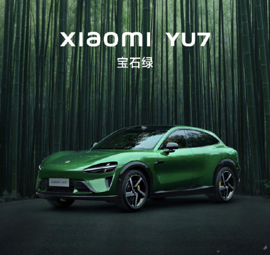 雷军发文为YU7打call：新车定位豪华高性能SUV，大家一定会喜欢！5月21日