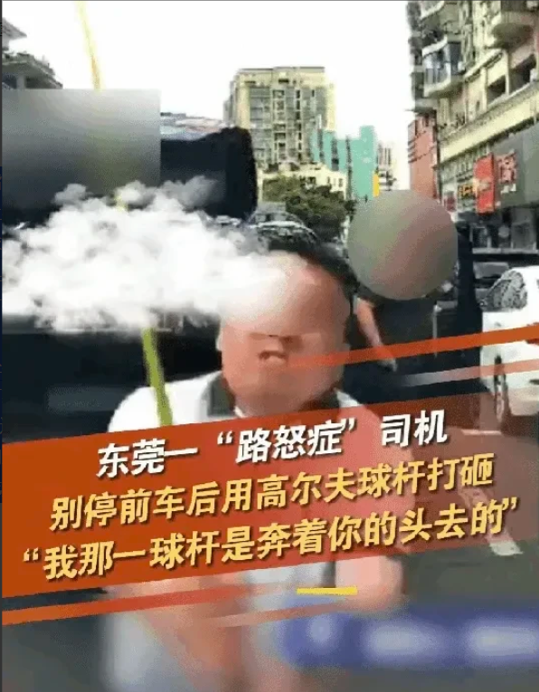 在广东东莞，发生一起令人发指的司机行车斗殴事件。一名奔驰司机驾驶车辆行驶在前面，