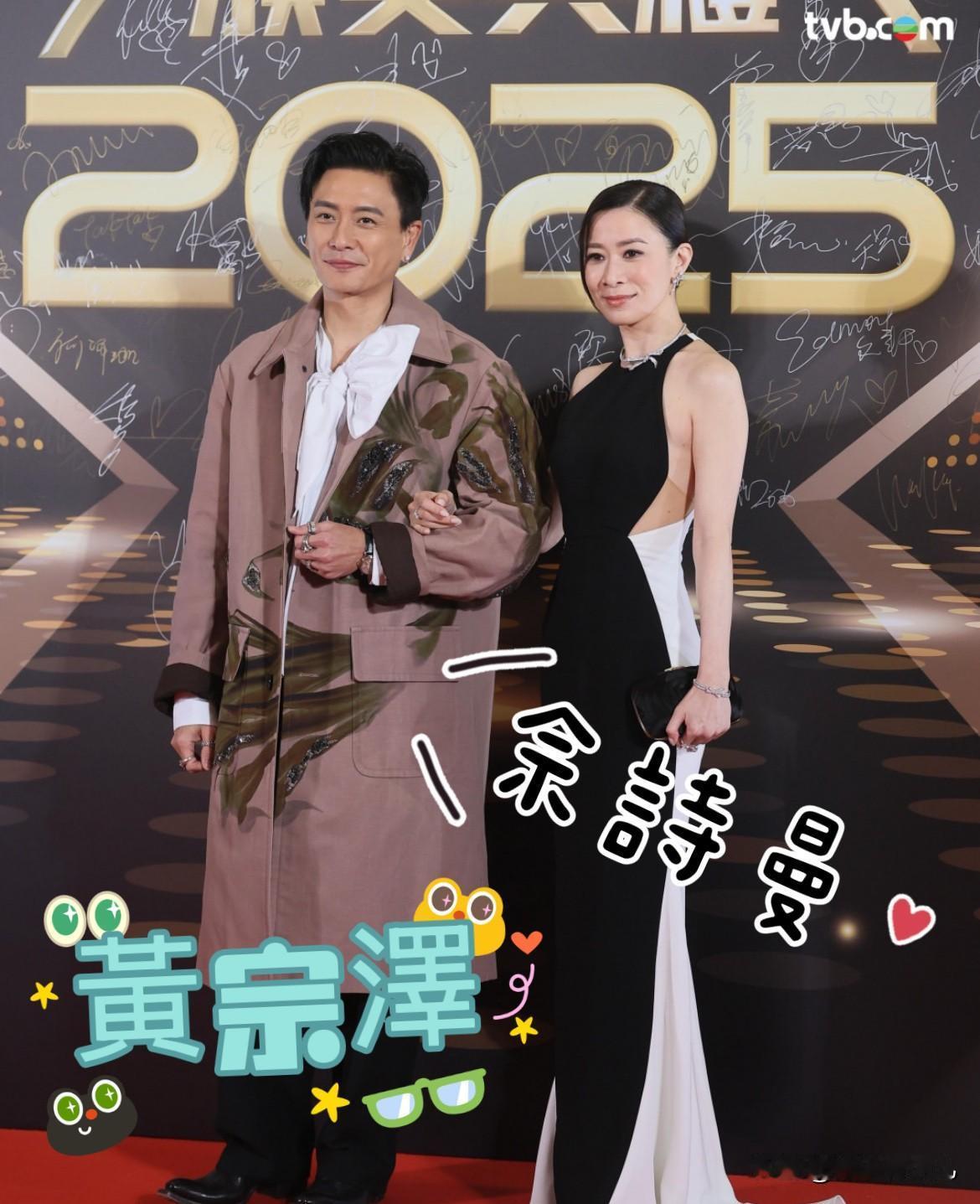 TVB【万千星辉颁奖典礼2025】于今晚八时正，澳门上葡京综艺馆隆重举行，演员们