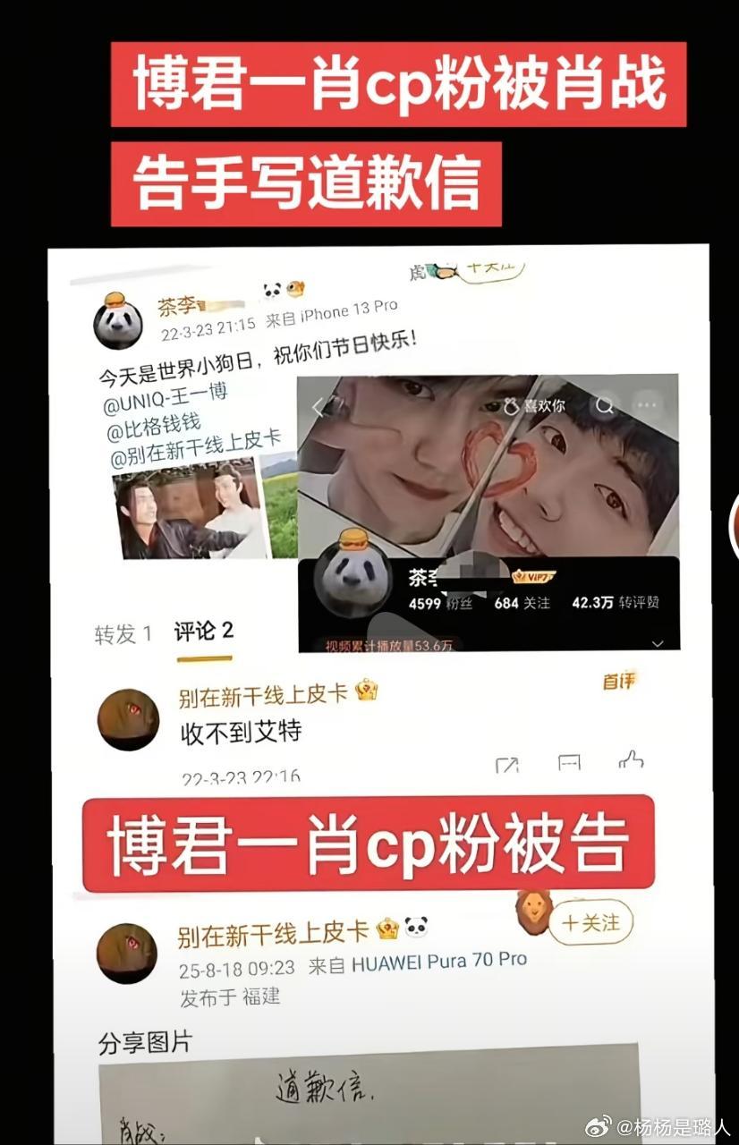 告得好​​​