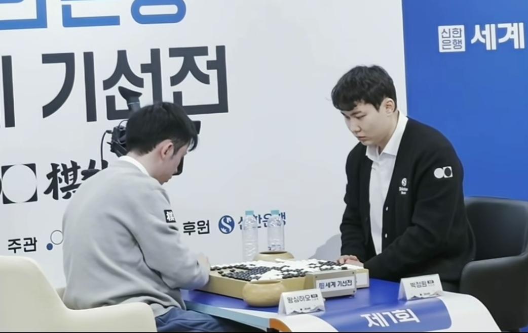 中盘十三段反击得手序盘朴一流惨遭逆转棋仙战迎来决胜2月26日韩国首