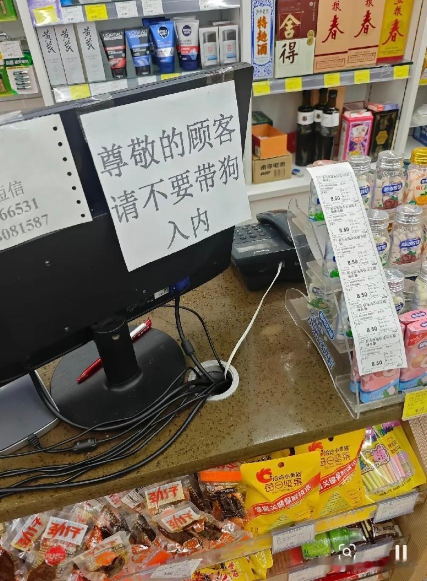 我要去红旗超市消费支持下了！我喜欢狗，自己也曾经养狗，但是我去超市真的不愿意买