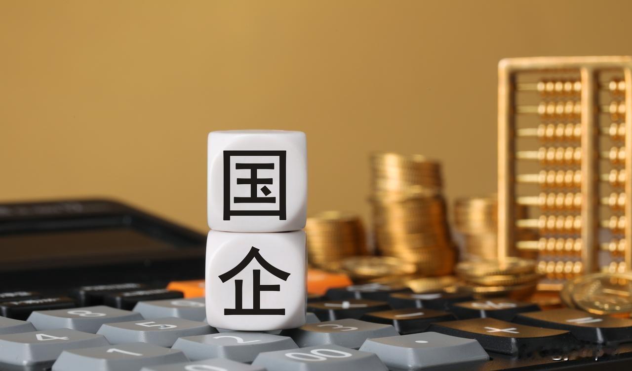 国企领导现在签字手都在抖？46号令背后的真相没那么简单。这两年国企领域最炸裂