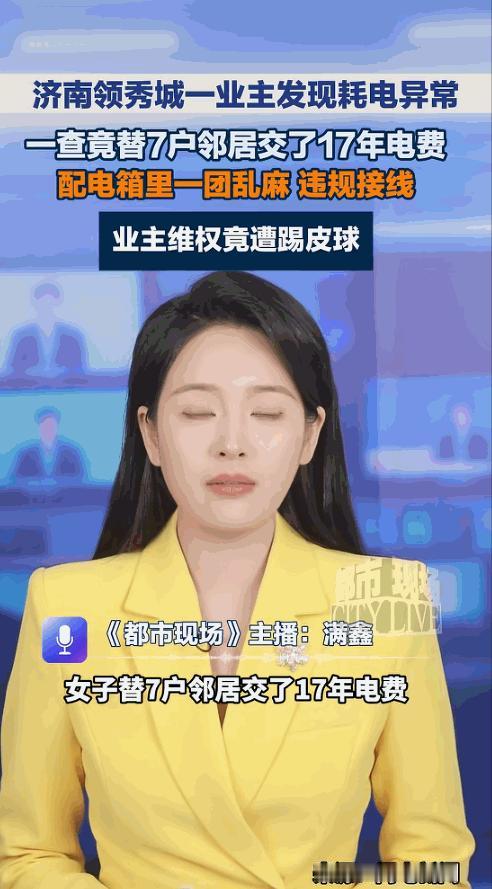 “妥妥的欺负老实人！”山东济南一位殷女士，自家的地下室储藏室几乎常年不用，压根不