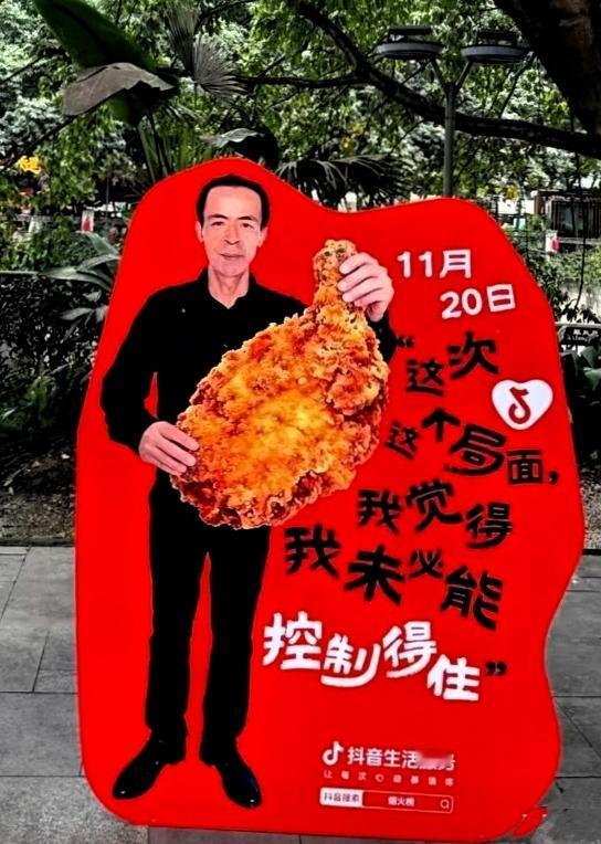 鸡排哥要被“急功近利”反噬了？成都巡炸还在排长队，网上却满是“他要凉”的唱衰声