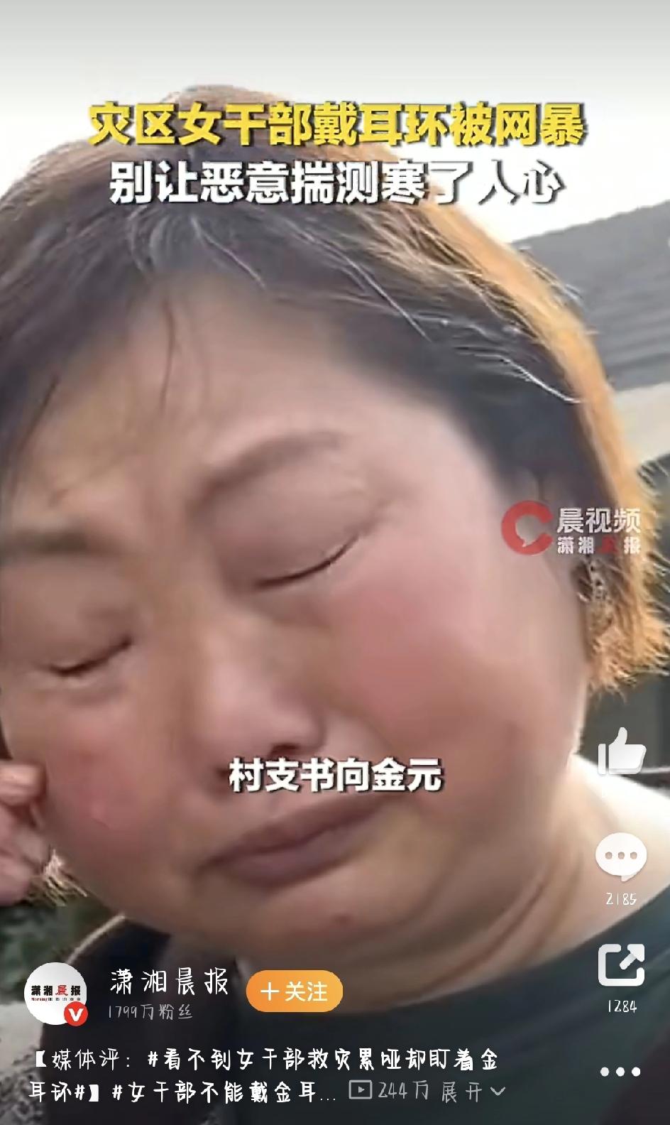 最近湖南石门县的暴雨灾情，真是牵动着大家的心。从5月17号开始，当地接连遭遇强降