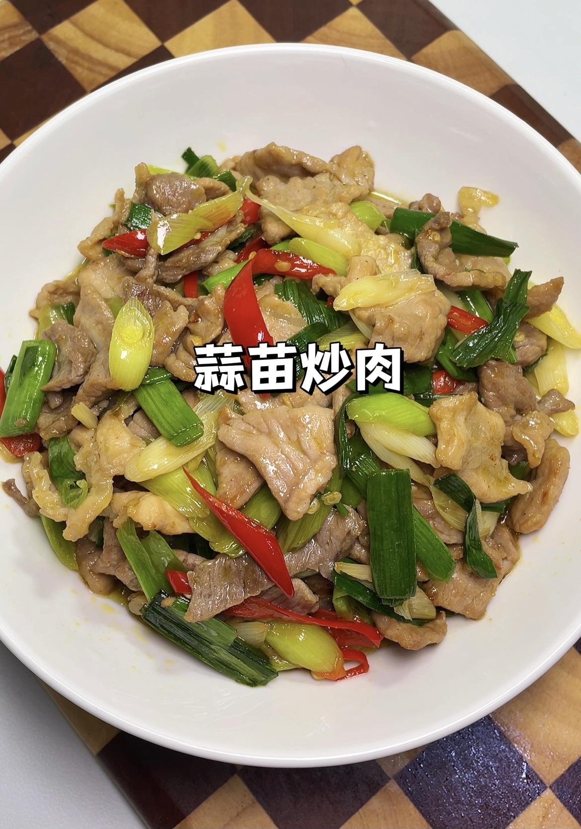 蒜苗炒肉是一道家喻户晓的下饭菜，这道菜不仅做法简单，而且适合下班后想快速吃上饭的