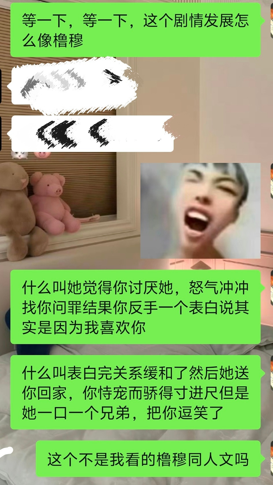 尼玛这不对吧
