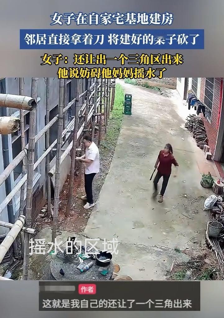 这母子俩看架势就不是好说话的主，5月18日江西女子发布视频表示自家新建的宅基地马